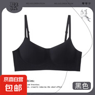 美背抹胸内衣女2025新款爆款夏季薄款吊带一体背心式u型露背文胸 黑色 XL （适合125-140斤 85ABC）