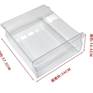 适用容声海信冰箱抽屉盒子配件冷冻冷藏室里的果菜盒上中抽屉大全 海信BCD176F/A冷冻中抽屉