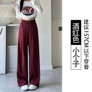 蓝色山本裤女春夏季2025新款韩版休闲高腰棉麻阔腿裤子YLFS 酒红色小个子 3XL