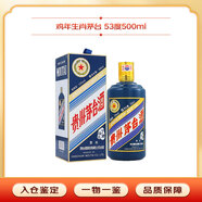 茅台生肖 53度 500ml 酱香型白酒 收藏酒 纪念酒 鼠 牛 虎 兔 龙 蛇 马 羊 猴 鸡 狗 猪年 十二生肖全套 茅台套装 2017年 500ml*1 鸡年生肖