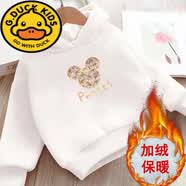 G.duck童装连帽红色卫衣儿童秋冬新款中大童韩版加绒卫衣男女宝宝外套潮 白色-pretty熊(加绒) 120 (建议111-120cm)