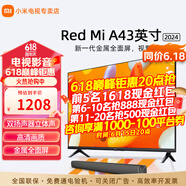 小米电视43英寸高清屏wifi网络智能液晶平板电视机客厅卧室彩电以旧换新补贴 43英寸 新Redmi A影院版