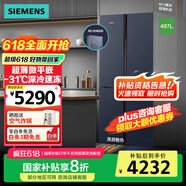 西门子冰箱497L四开门十字对开门超薄十字星新品变频大容量60.9cm微平嵌抗菌KC82EA256C家电 497L