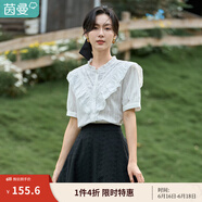 茵曼（INMAN）法式提花衬衫女士夏季新款荷叶花边水溶气质纯棉短袖衬衣 珍珠白 XL