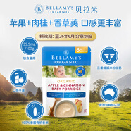 贝拉米（Bellamy's）苹果肉桂高铁米粉125g 婴儿宝宝辅食 有机 6个月以上 澳洲进口