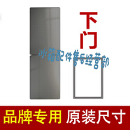 适用新飞BCD 183K 183DK 183KN冰箱密封条门封条门胶条密封圈磁条 BCD-183DK[下门封条]原厂尺寸发