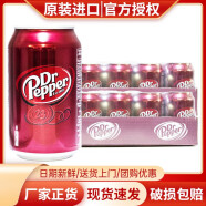 胡椒博士（Dr Pepper）波兰原装进口多种口味碳酸饮料330ml*24罐整箱装可乐汽水含气饮品 胡椒博士 原味6罐