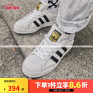 阿迪达斯（adidas）男女鞋 SUPERSTAR 三叶草经典金标贝壳头板鞋休闲运动鞋 力荐款FU7712 38