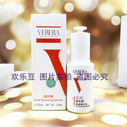 维芙雅维芙雅祛痘精华液35ml保湿补水控油平衡油痘肌粉刺黑头细致毛孔 祛痘精华液35ml*1瓶 35ml/瓶