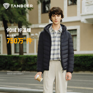 坦博尔羽绒服男轻薄秋冬外套男士羽绒服连帽短款秋冬外套TF246209 夜影蓝 2XL (185)