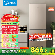 美的（Midea）两门二门双开门租房小型家用电冰箱风冷无霜小冰箱BCD-185WM(E)双系统不串味以旧换新【国家补贴】