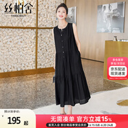 丝柏舍圆领连衣裙2025春夏新款女装拼接无袖中长款垂感背心裙