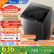 小天鹅（LittleSwan）波轮洗衣机全自动 8公斤 超净洗除菌除螨 宿舍租房神器 以旧换新 TB80V26T 家电国家补贴 以旧换新