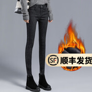 幻黛牛仔裤女加绒加厚修身显瘦时尚女装秋冬新款裤子小脚裤显瘦铅笔裤 黑色长裤加绒 30
