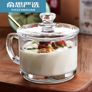 耐热玻璃杯微波炉加热早餐杯透明水杯牛奶杯家用蒸蛋碗带把带盖杯 罗尔杯+玻璃盖+304银勺 460ml 1只