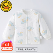 G.DUCKKIDS小黄鸭宝宝薄棉保暖春装上衣婴儿夹棉内胆棉衣内穿儿童小棉袄外套 M-月亮 100 (12-18个月25斤以内)