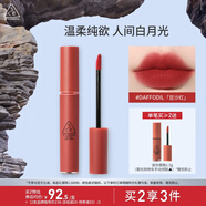3CE丝绒唇釉玛萨拉红色DAFFODIL豆沙红口红唇膏生日礼物送女友