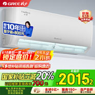 格力（GREE）1.5匹 云佳 新一级能效 变频冷暖  壁挂式空调挂机 格力省电空调KFR-35GW/NhGc1B 家电国家补贴