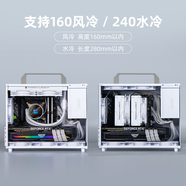 ALBOX铝小宝E90迷你mini便携台式k88电脑240水冷ATX电源小主 E90白色单机箱