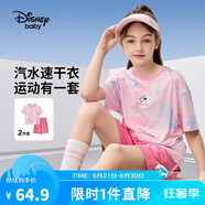 迪士尼（DISNEY）女童速干短袖套装六一儿童节中大童高弹两件套25夏DB421AA18粉160