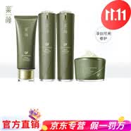 乐颜蜗牛修护美肌礼盒补水保湿修护精华霜肌底液美肌水美肌乳 洁面乳+美肌水+美肤乳+修护霜