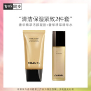 香奈儿清洁保湿紧致2件套(奢华精萃洁颜150ml+精萃精华水150ml)