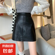 春夏新款高腰防走光半身裙小个子显瘦百搭PU皮短裙黑色A字包臀裙 黑色 XL