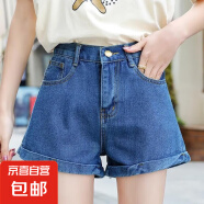 牛仔短裤女夏季新款高腰宽松显瘦百搭a字阔腿热裤卷边 深蓝色 26