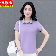 恒源祥冰丝翻领短袖上衣女2026年夏季新款韩版中年妈M妈百搭T恤棒球服女 紫色0 三7662【polo】-上衫 4XL 160-175斤