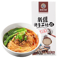 唐氏劳道新疆特产手工拉条子拉面兵团家常拌面荞麦黑小麦蔬菜面速食面 黑小麦面 500g/盒 2盒装