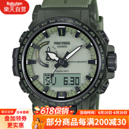 卡西欧（CASIO）户外运动表Pro Trek男士手表电波表太阳能海拔气压温度PRW-61 PRW-61LD-3JF