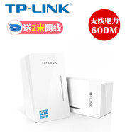 普联（TP-LINK）HyFi智能无线路由器扩充器 无线电力猫 H29RA+H29EA套装 H29R带4子机一拖四套装 标准配置