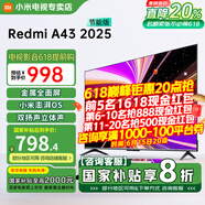 小米电视43英寸高清屏wifi网络智能液晶平板电视机客厅卧室彩电以旧换新补贴 43英寸 A43英寸2025节能款