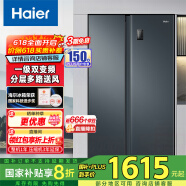 Haier/海尔冰箱双开门 532升对开门风冷无霜一级变频节能家用大容量电冰箱 超薄机身 BCD-532WGHSS8EL9U1