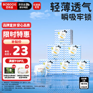 巴布豆（BOBDOG）小波浪薄柔亲肤学步裤L132片箱装(9-14KG)大码婴儿尿不湿 