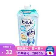 碧柔日本进口  碧柔Biore U 宝宝儿童可用深层清洁保湿沐浴露 清爽型替换装 340ml