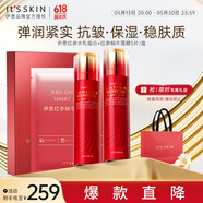 红参蜗牛水乳面膜套装 淡化细纹提拉紧致护肤品礼盒生日礼物女