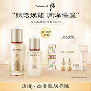 后Whoo秘贴精华液6件礼盒220ml 抗老修复淡化细纹