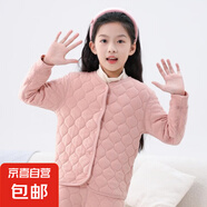 儿童校服神器秋冬加绒加厚内穿家居服冬季大童内搭男女童 粉色 140