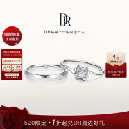 DR现货雪吻求婚钻戒K金/铂金BELIEVE经典款 结婚钻石戒指 520礼物 告白对戒*6分H色SI1+浪漫誓约男戒