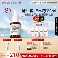 达尔肤（DR.WU）杏仁酸精华8%15ml三重酸水杨酸果酸抗痘祛闭口油皮护肤