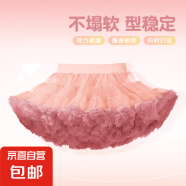 女童tutu裙春夏新款宝宝网纱蛋糕公主裙儿童礼服半身裙女孩蓬蓬裙 藕粉 110