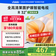 Vidda 海信电视32英寸 R32 二级能效 智能护眼金属全面屏 以旧换新家电能效补贴 游戏液晶电视32V1FD-R