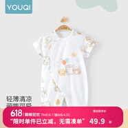 优奇婴儿衣服夏季薄款纯棉短袖连体衣新生儿衣服男女宝宝睡衣哈衣爬服 短袖【印花】小猪气球 73cm