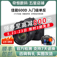佳能/Canon 600D 700D 750D 760D 800D 二手单反相机新手入门旅游高清相机 600D+18-135 IS【套机】 99新