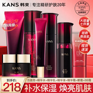 韩束（KanS）红石榴黑耀水乳护肤品套装化妆品全套女补水保湿 全系列七件套