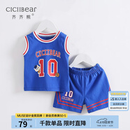 齐齐熊（ciciibear）宝宝背心套装夏季小童儿童纯棉夏装男童运动套装婴儿篮球服 蓝色 100