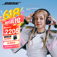 Bose 618【宋雨琦同款】QuietComfort 消噪耳机Ultra-经典黑 头戴式无线蓝牙降噪 沉浸音乐体验