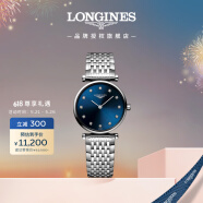 浪琴（LONGINES）瑞士手表 嘉岚系列 石英钢带女表 L42094976