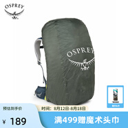 OSPREY ULTRALIGHT RAINCOVER 轻质防雨罩 防雨罩/背包配件 灰色XL